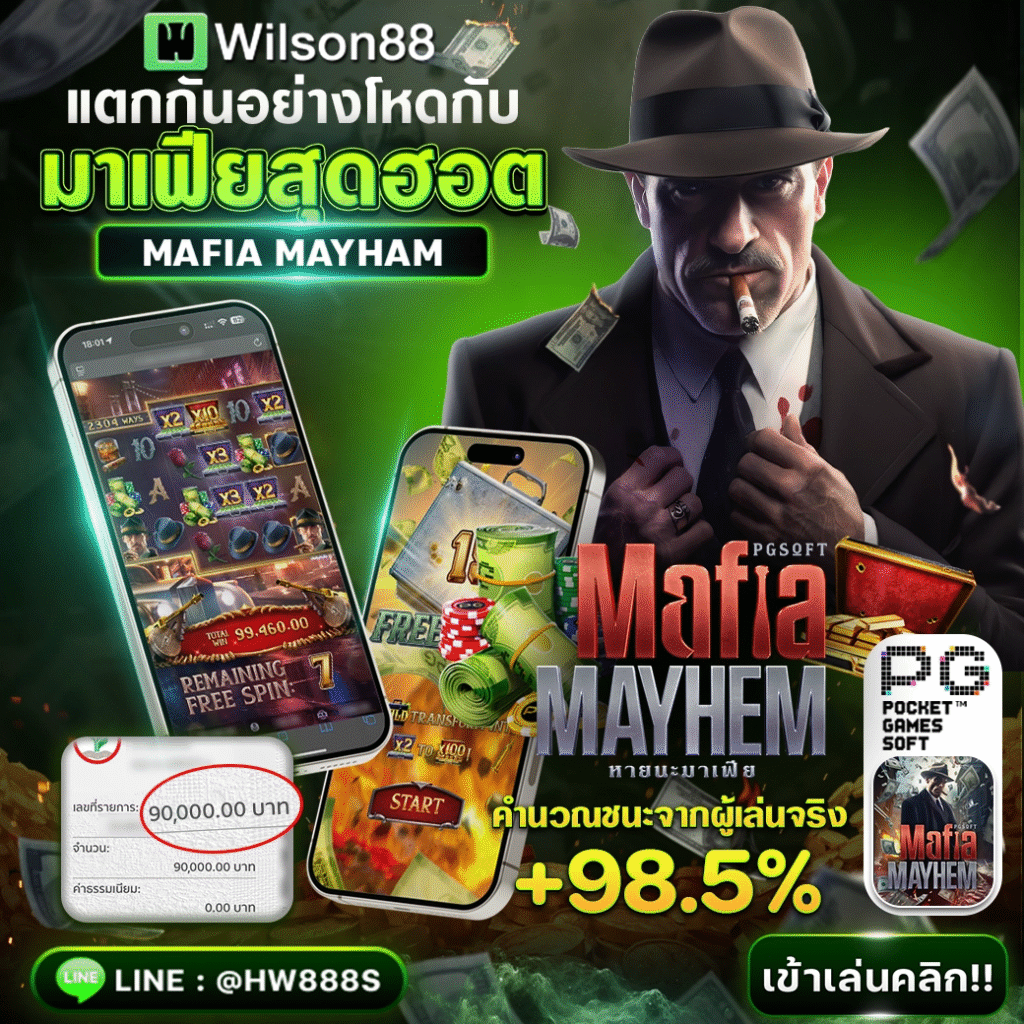 wilson88-007